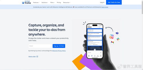 2025年口碑Top 10軟件開發項目管理軟件列表